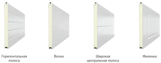 Сэндвич-панели для ворот